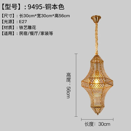 Vintage Asian-style gold pendant light for bar and restaurant - vue 8 sur 8