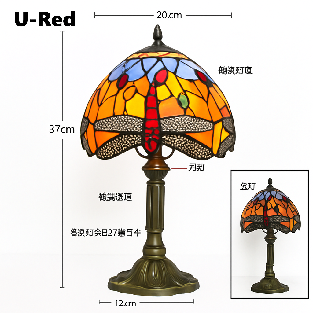 Retro Mediterranean style stained glass table lamp