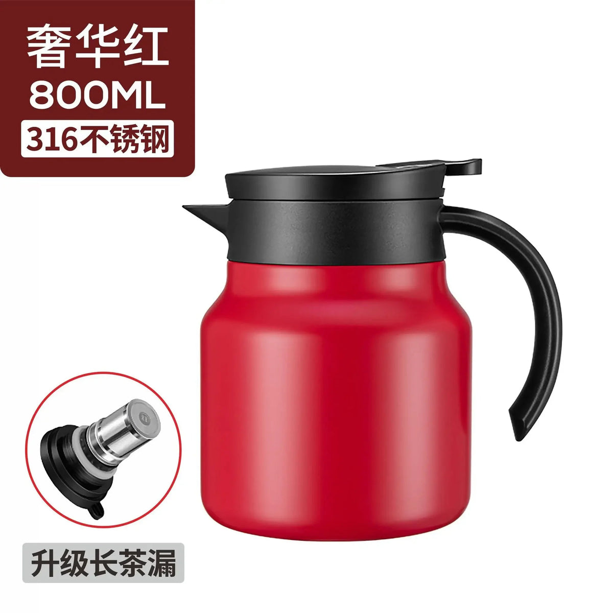 Stainless steel insulated teapot large capacity rapid infusion
